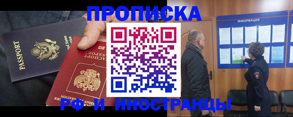 пропишу в квартире в Белоярске